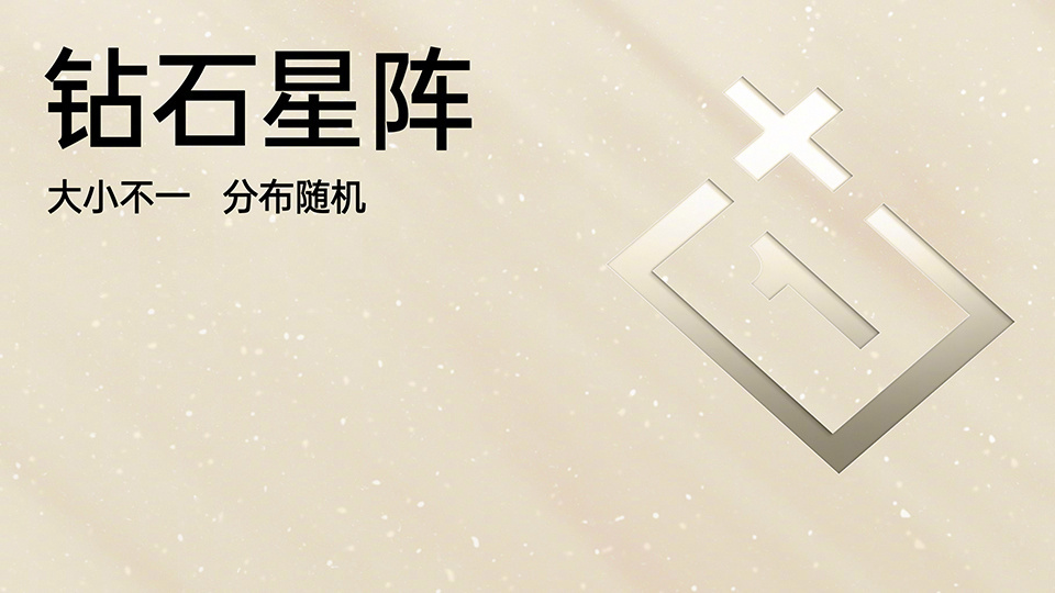 OnePlus 11 Jupiter Rock Limited Edition white flecks 1