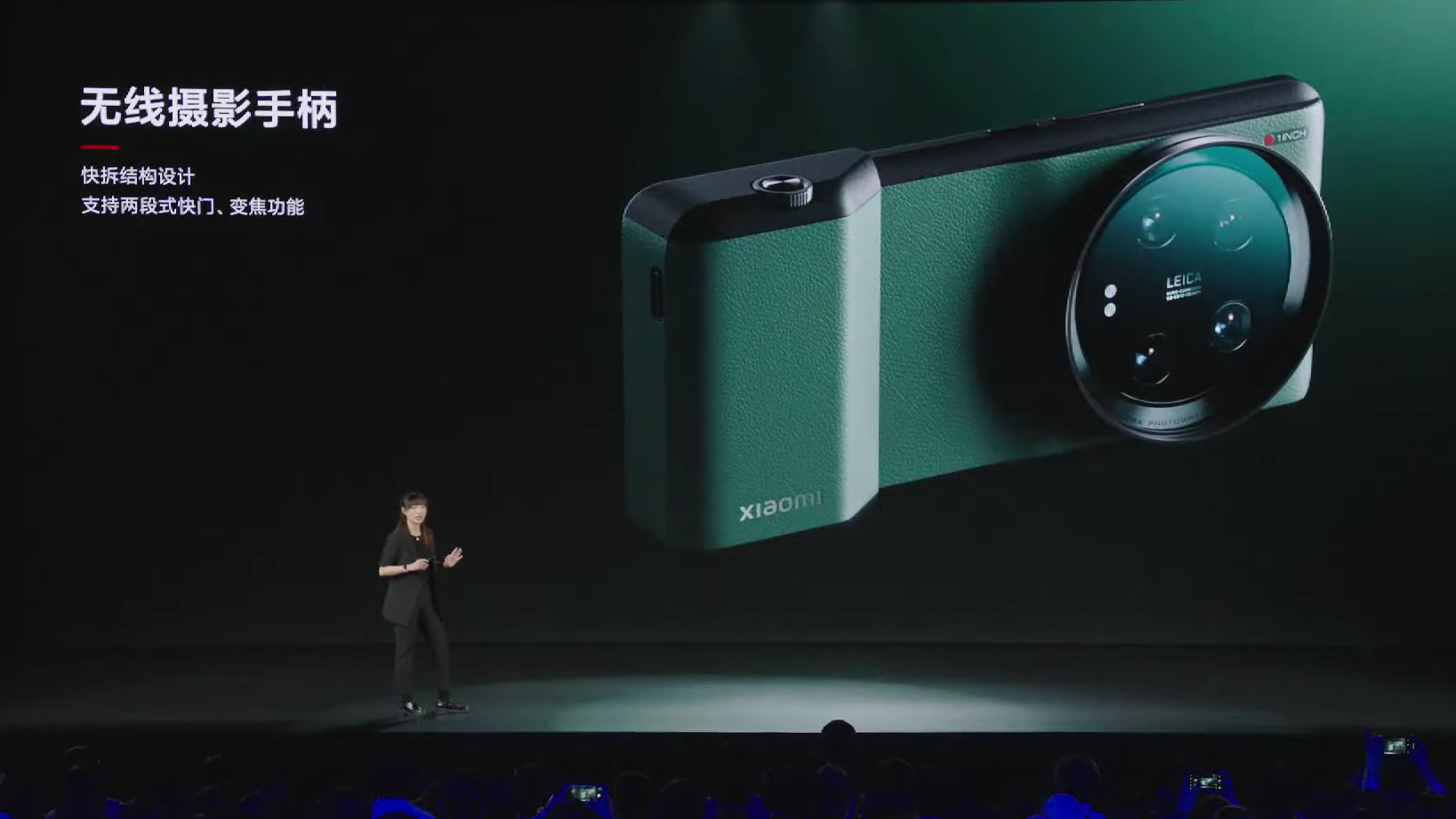 Xiaomi 13 Ultra camera grip 1