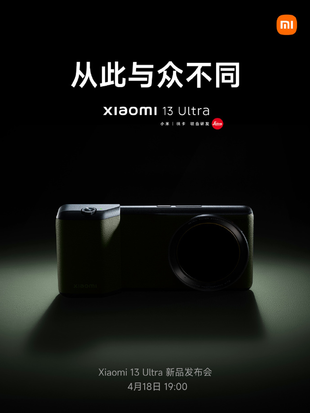 Xiaomi 13 Ultra camera grip accessory 1