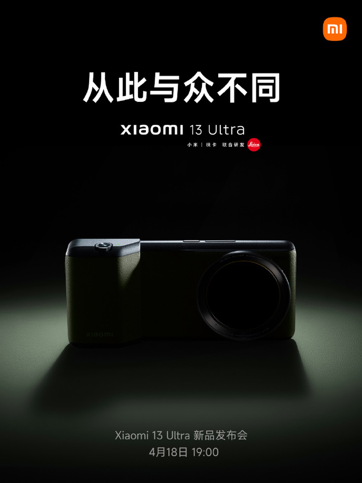 Xiaomi 13 Ultra camera grip accessory 1