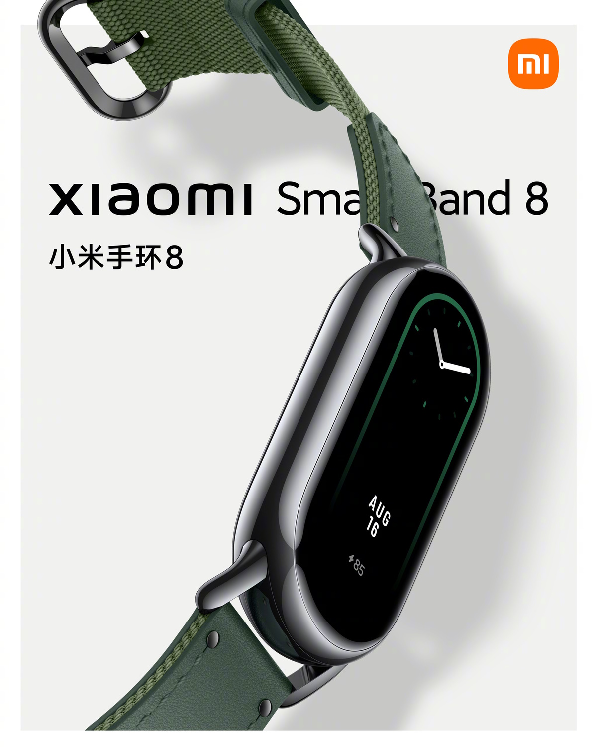 Xiaomi Mi Band 8 1