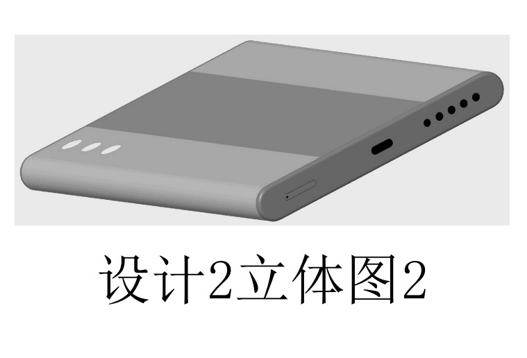 Patente Xiaomi Mix con cámaras traseras debajo de la pantalla ITHome 1