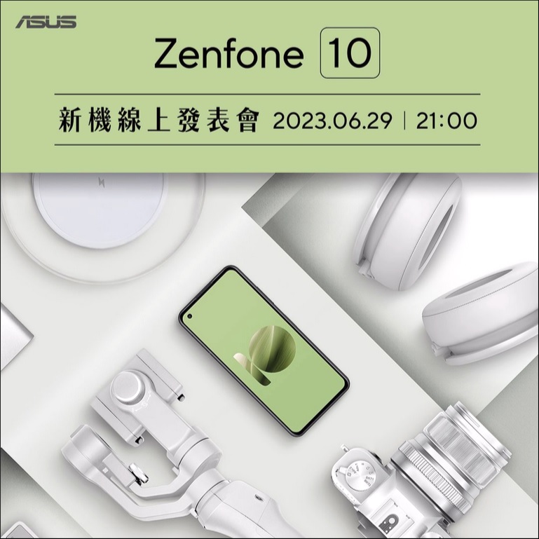 asus zenfone 10 launch teaser