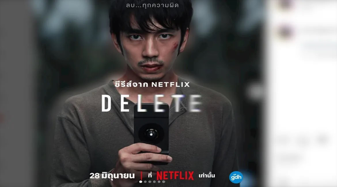 delete netflix show