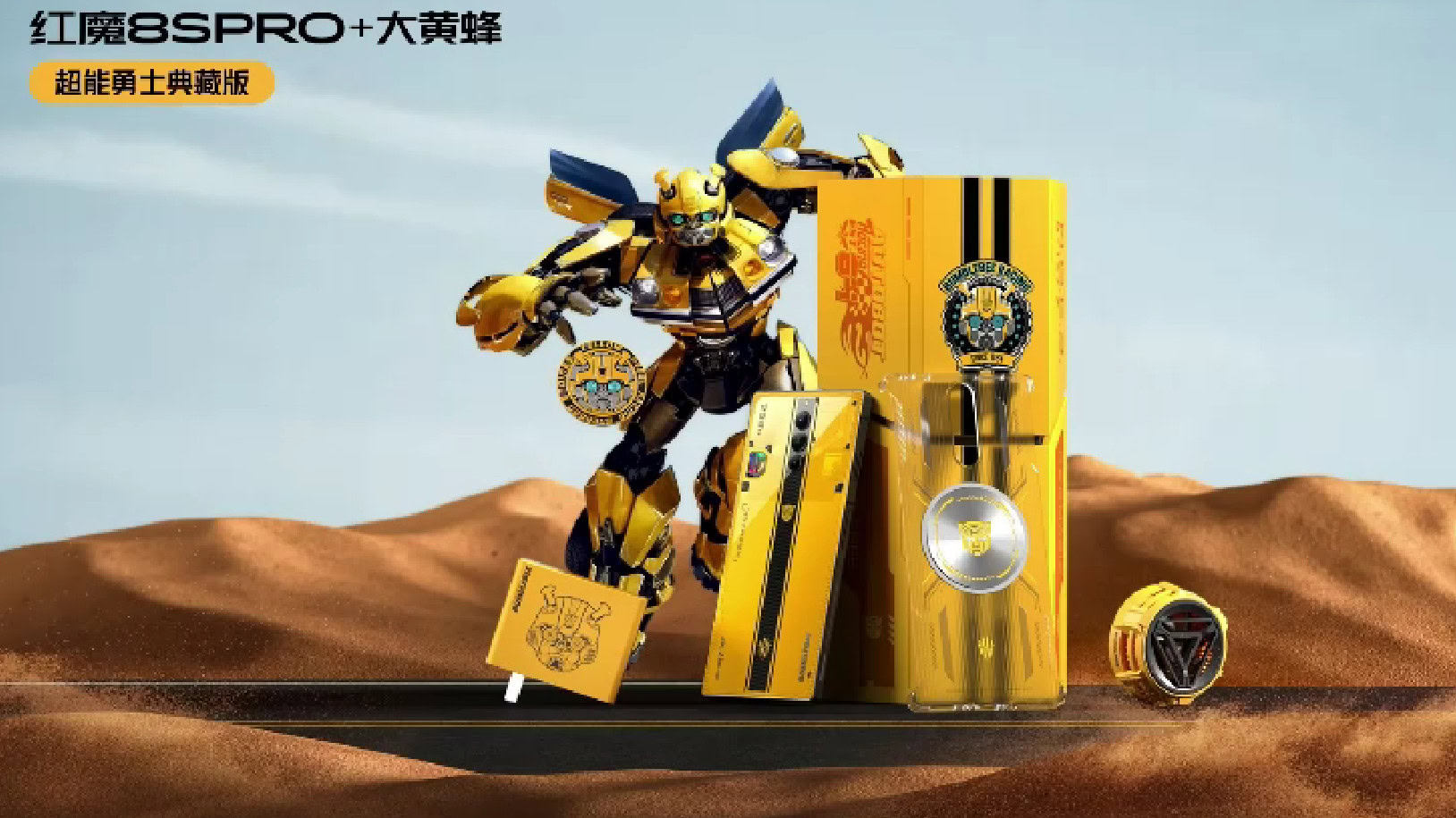 REDMAGIC 8S Pro Plus Bumblebee