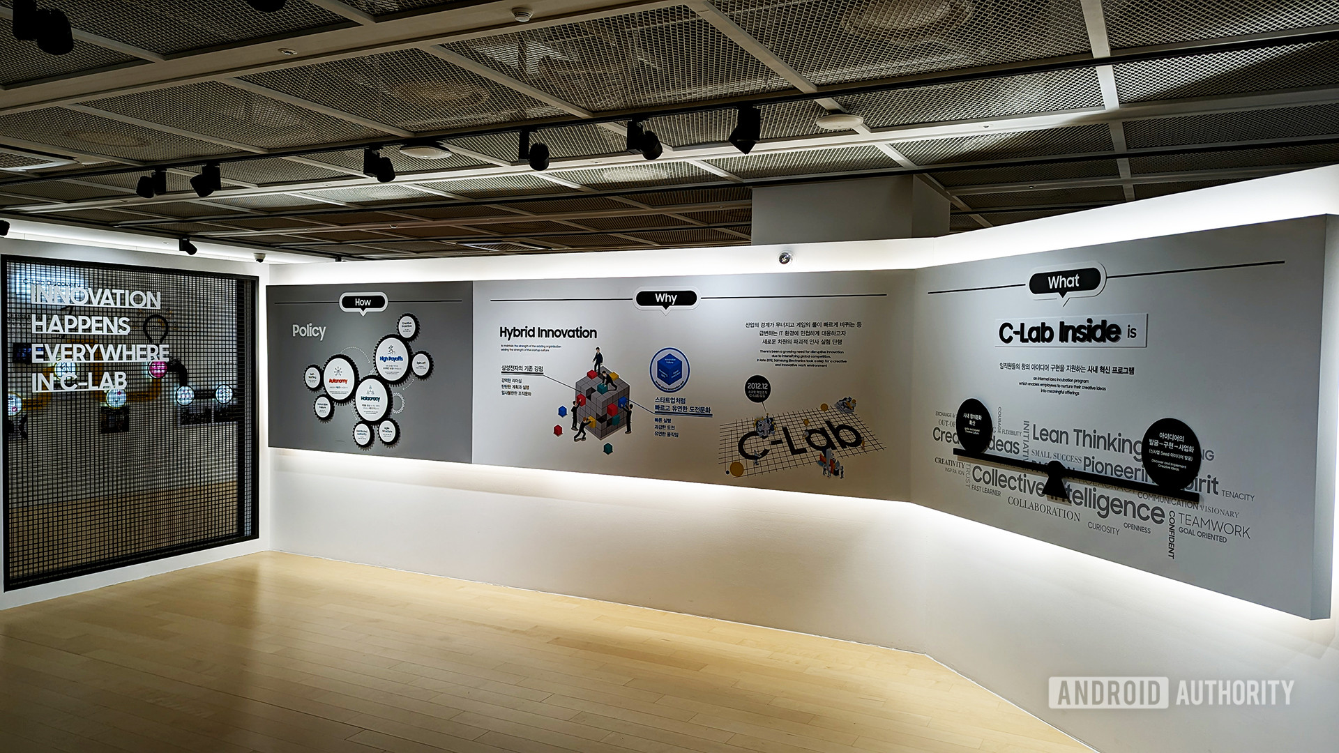 Samsung HQ C Lab Display