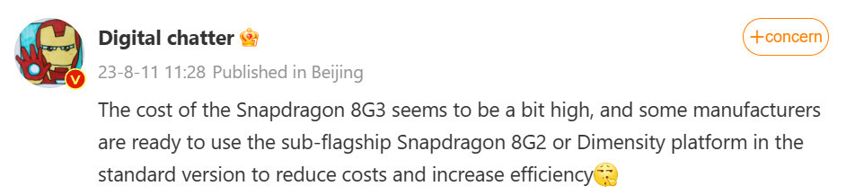 Snapdragon 8 Gen 3 Digital Chat Station price weibo