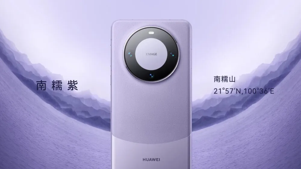 Huawei Mate 60 Pro purple cover 1000w 562h.jpg