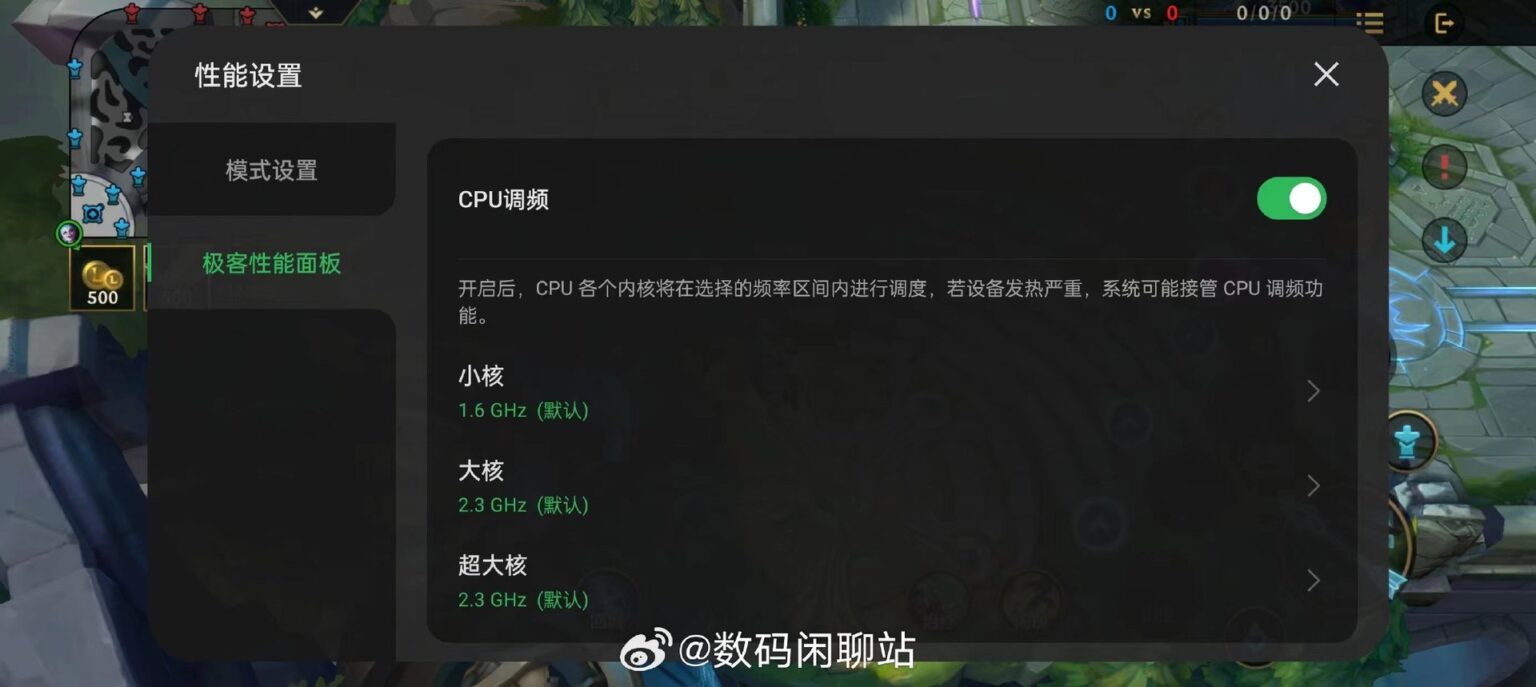 This phone will let you easily adjust the CPU clock speed, no root needed
