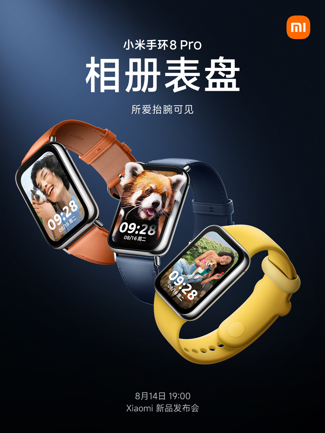 Xiaomi Smart Band 8 Pro wallpapers