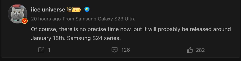 Ice Universe Galaxy S24 series launch date leak
