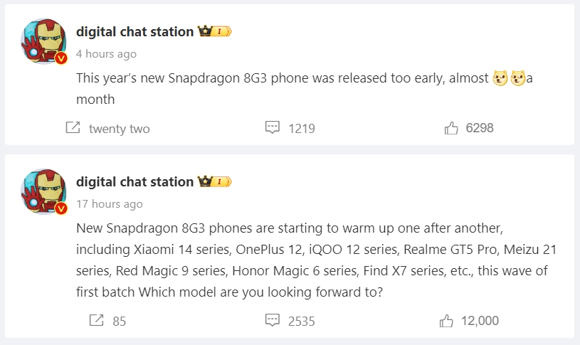 Digital Chat Station Snapdragon 8 Gen 3 leak