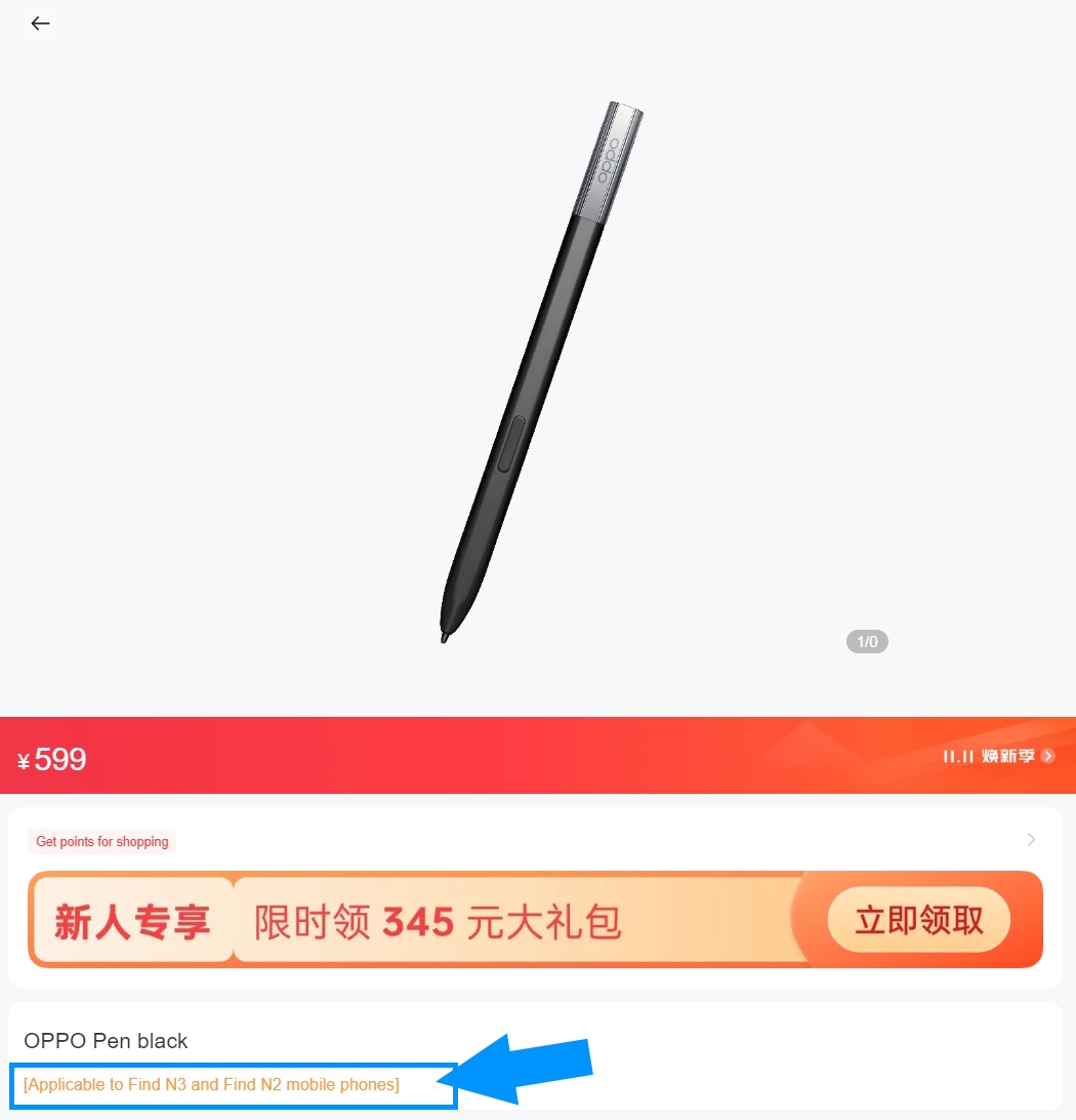 OPPO Pen support for Find N3 and Find N2