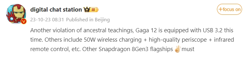 OnePlus 12 wireless charging leak
