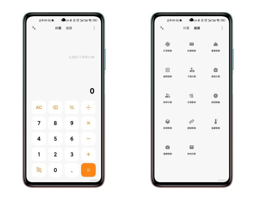 Xiaomi HyperOS Calculator