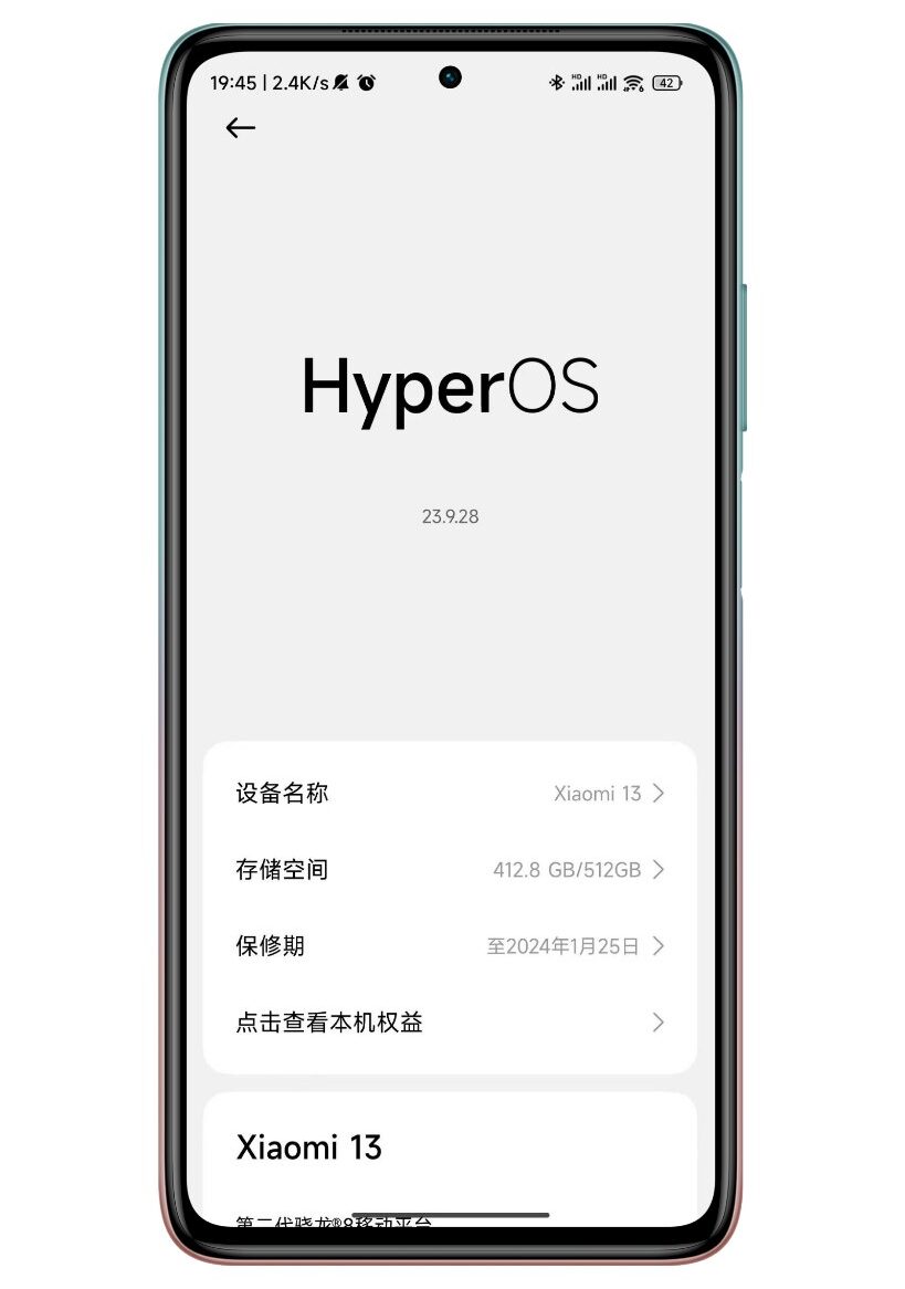 Xiaomi HyperOS Settings About Device