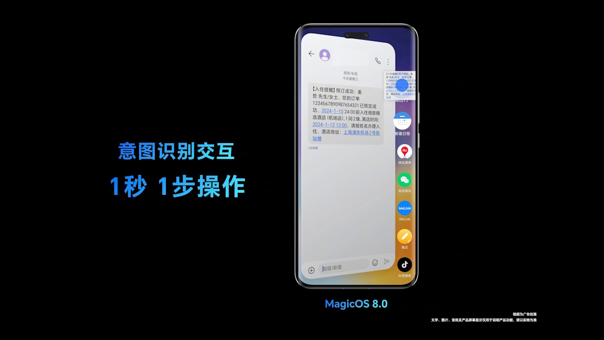 Honor Magic OS 8.0 1