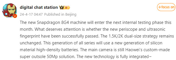 Seria Xiaomi 15 powoduje wyciek z cyfrowej stacji czatu.