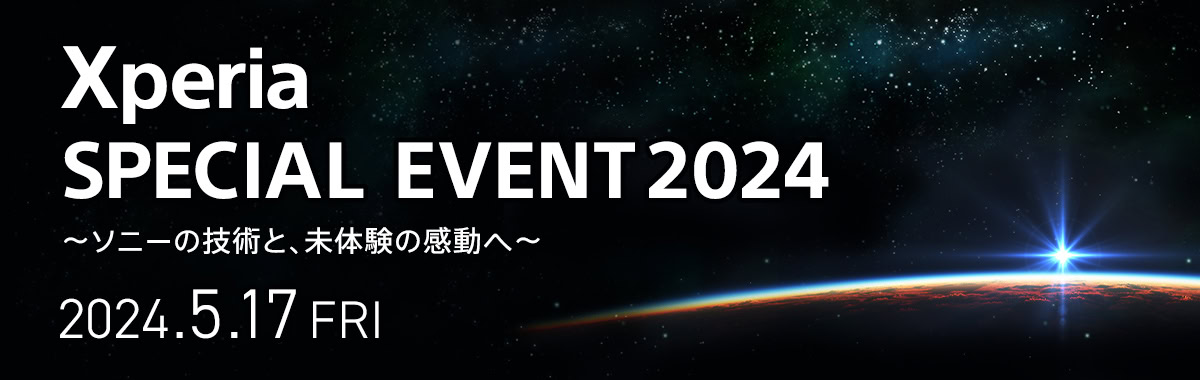 Um pôster de um ‘evento especial’ do Xperia em maio de 2024.
