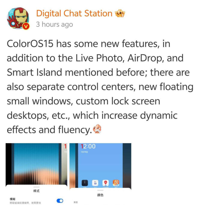 Samsung One UI 7 leak suggests it could copy a polarizing iOS, Xiaomi ...