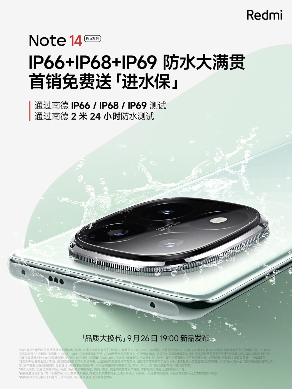 Even midrange phones are getting Gorilla Glass Victus 2, IP69 ratings