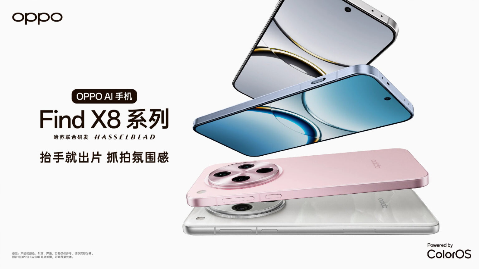 The first Android phone with an Applestyle Camera Control key is here