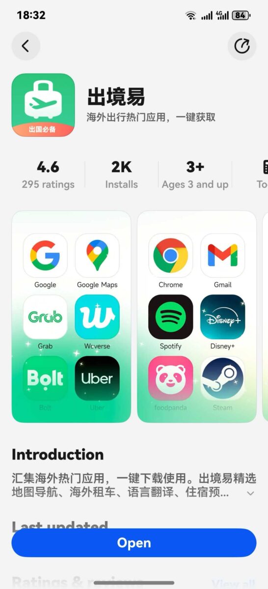 People are already running Android apps on Harmony OS Next - Android ...