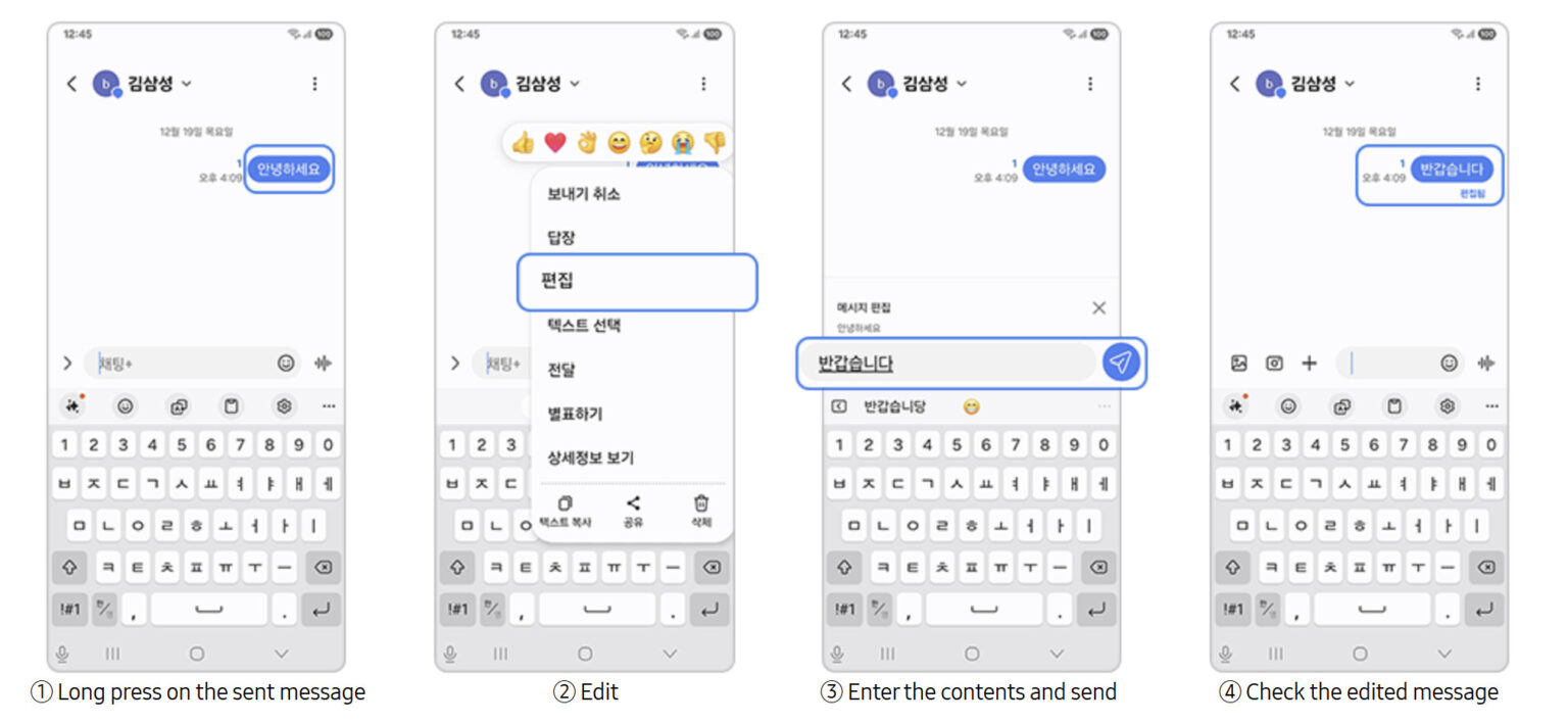 Samsung Messages isn't dead yet, with new features arriving - Android