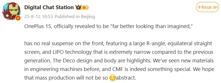 Digital Chat Station on Weibo