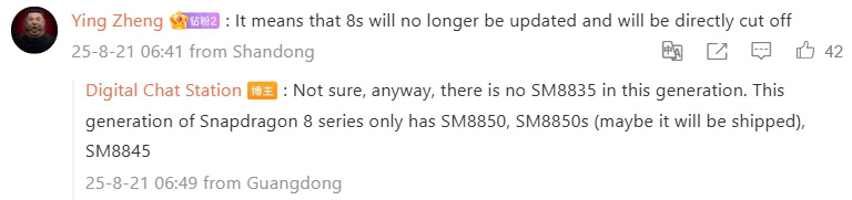 Digital Chat Station on the Snapdragon 8s Gen 5