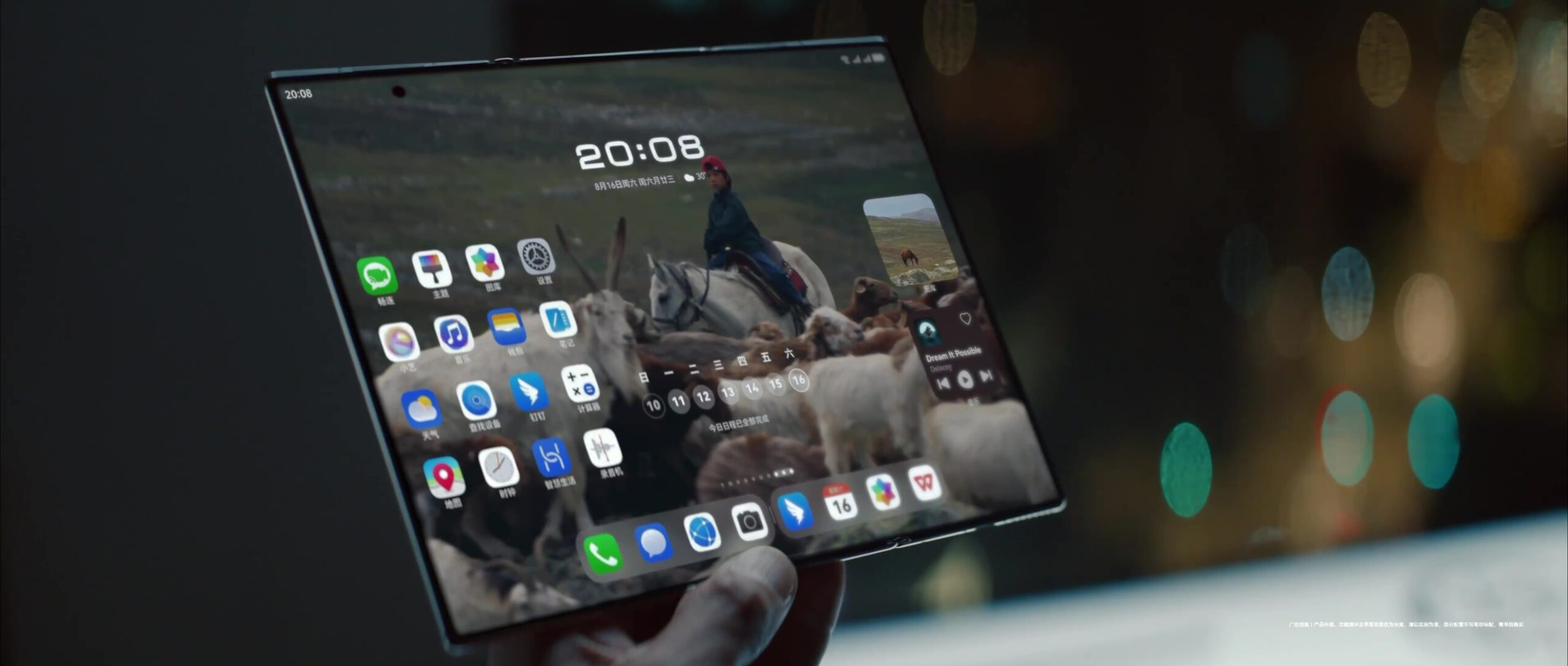 HUAWEI Mate XTs Ultimate Design (3)
