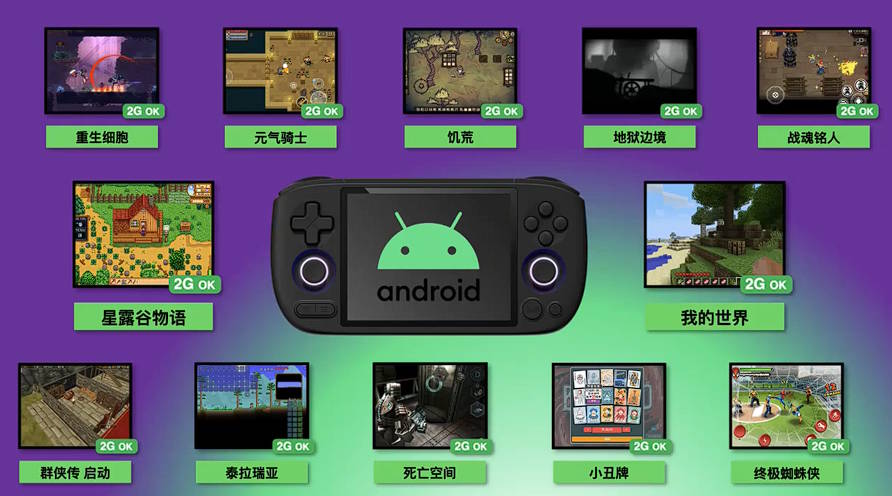 ayaneo pocket air mini android compatibility