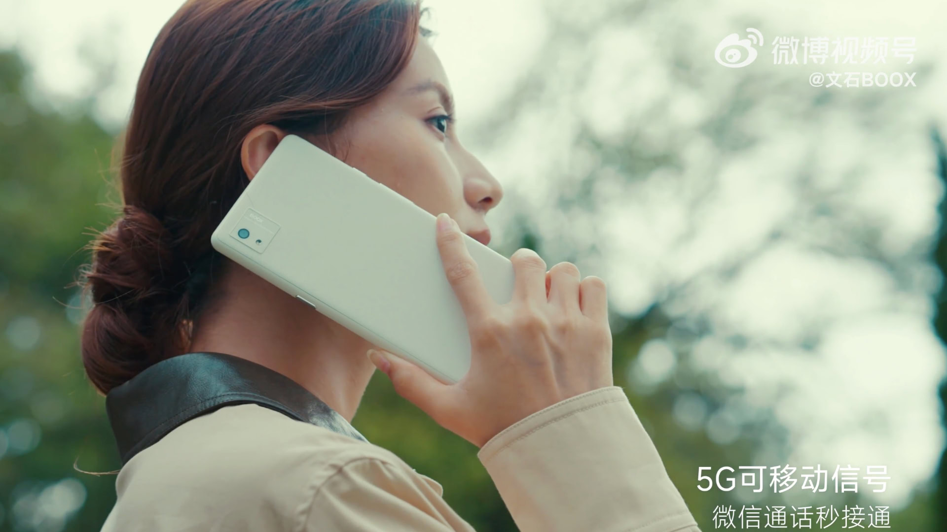 Boox P6 Pro Boox P6 Pro