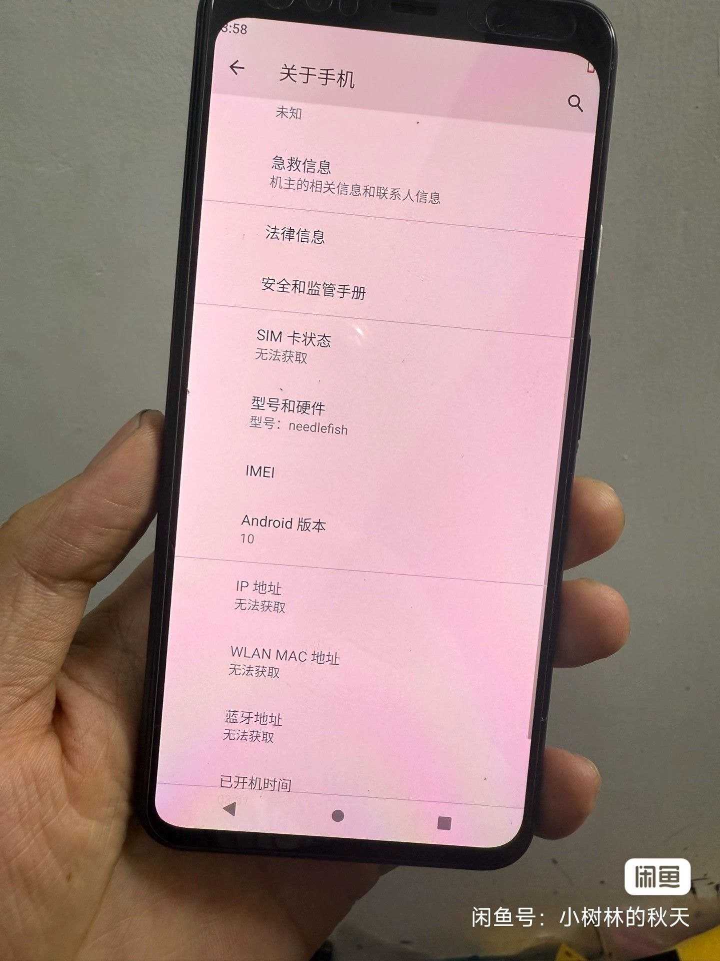Cancelled Pixel 4 5G (needlefish): settings