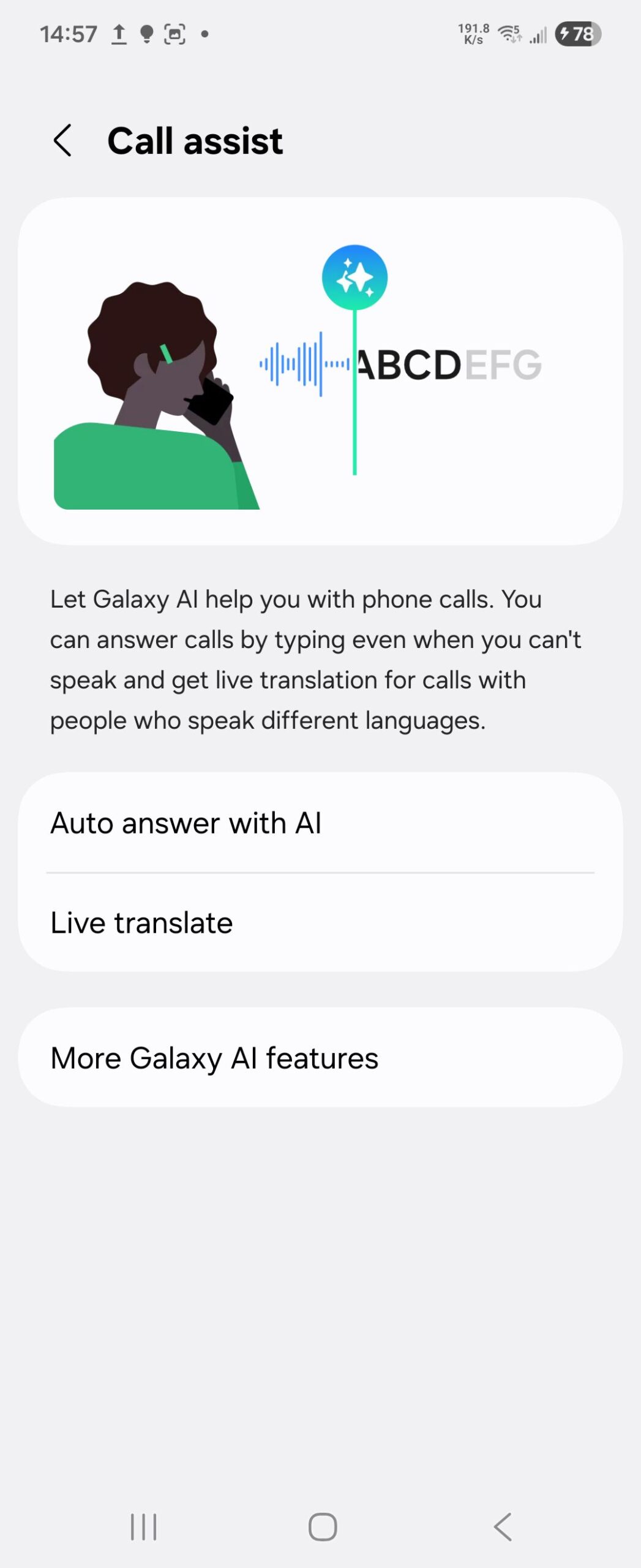 Samsung One UI 8.5 auto answer with AI GalaxyTechie 4