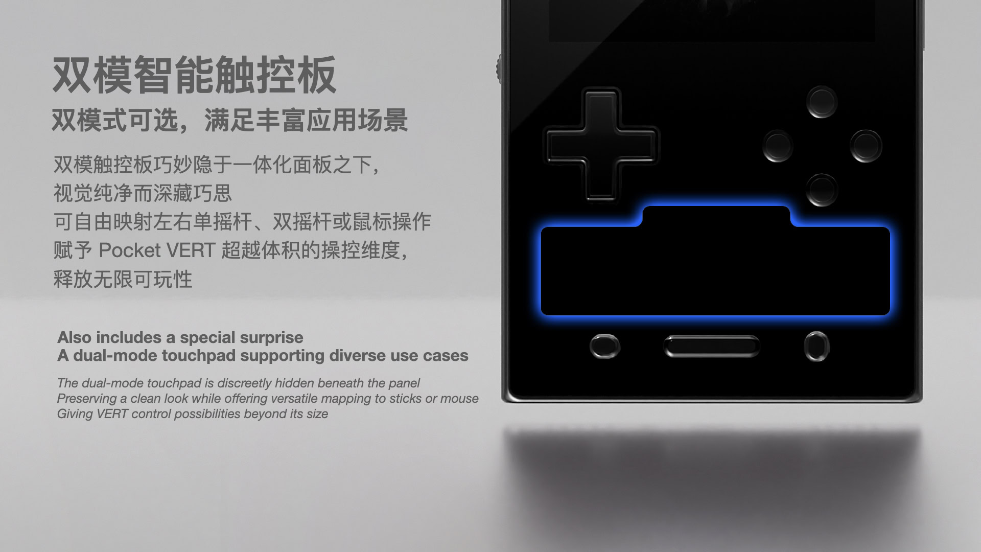 AYANEO Pocket VERT touchpad slide