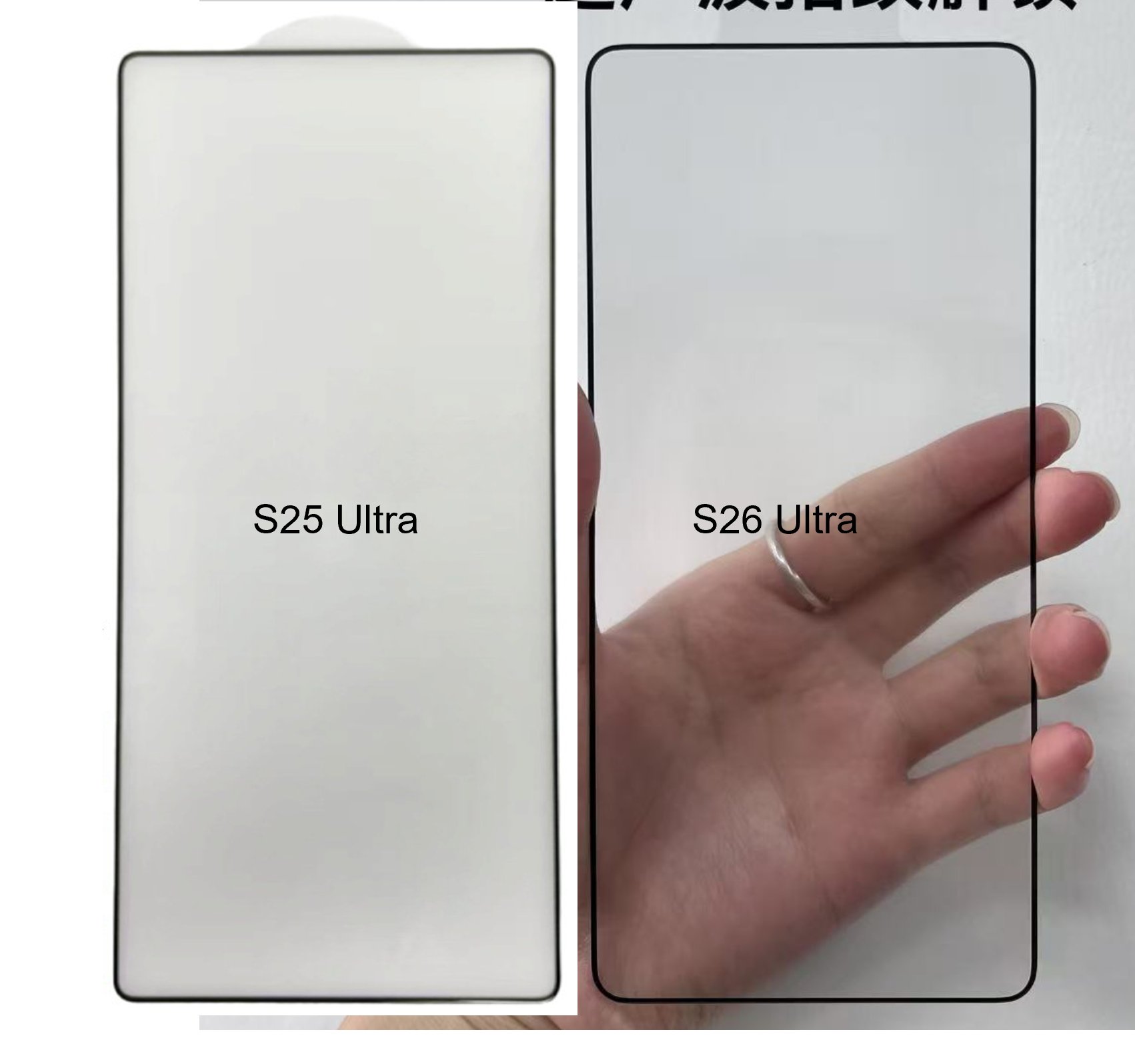 Galaxy S26 Ultra vs S25 Ultra Ice Universe 2