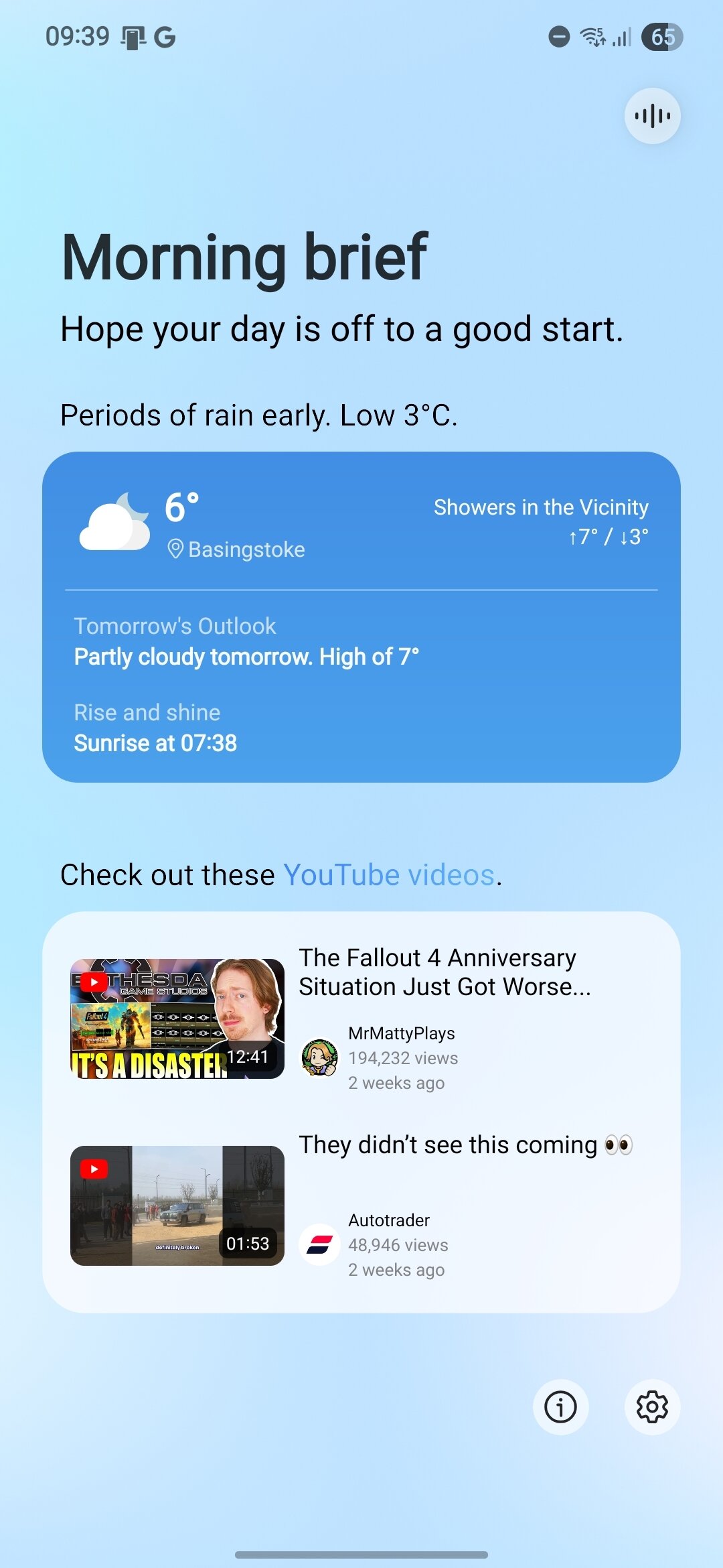 Galaxy s25 now brief (1)