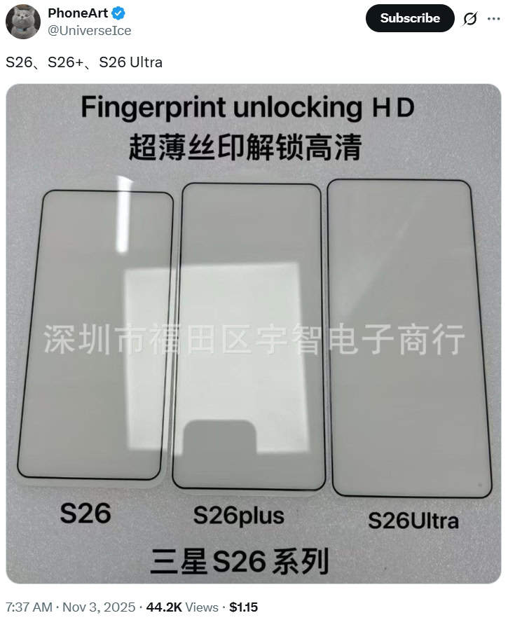 Ice Universe sharing Galaxy S26 series screen protectors