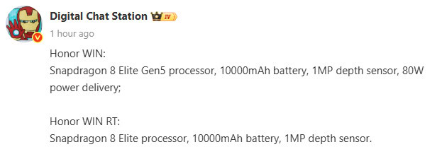 HONOR Win series Digital Chat Station specs