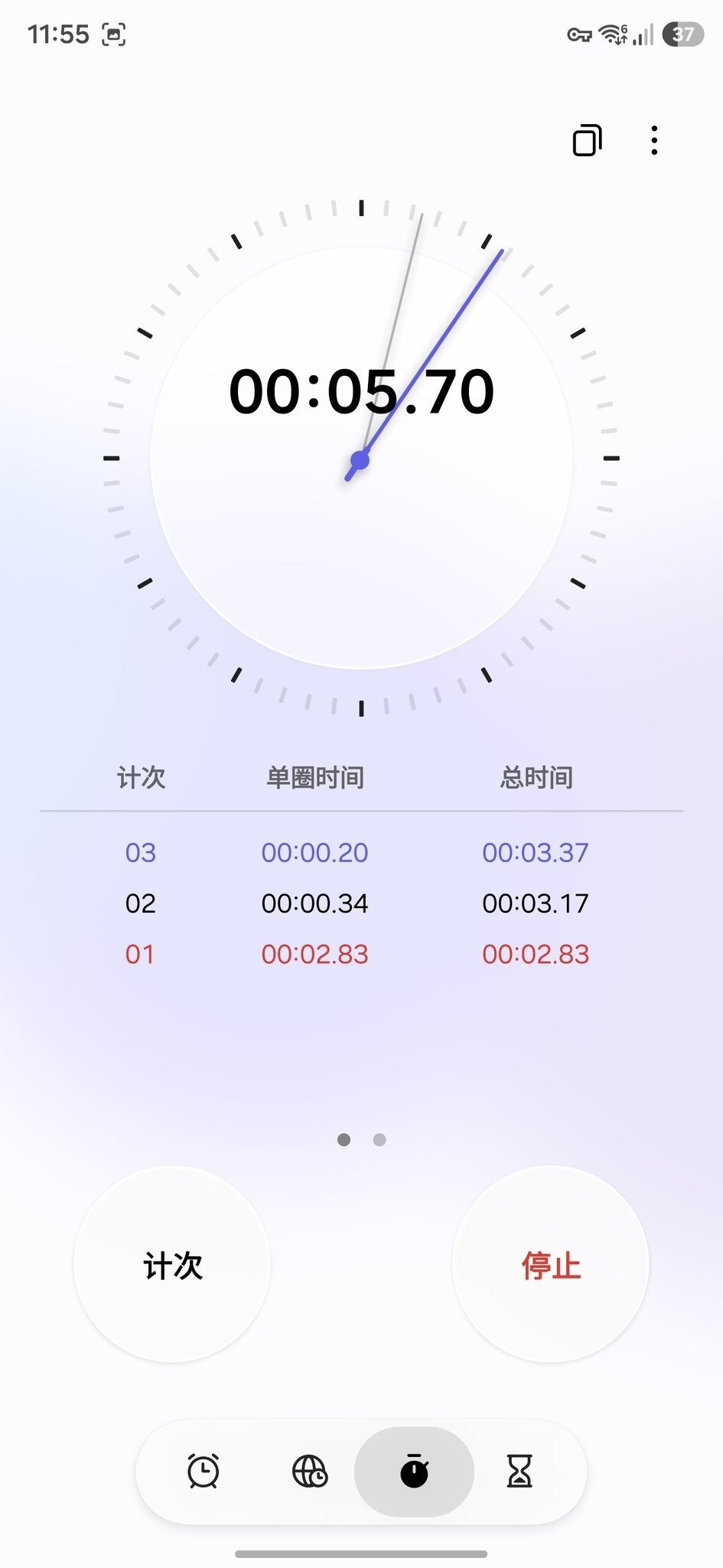 One UI 8.5 samsung clock stopwatch