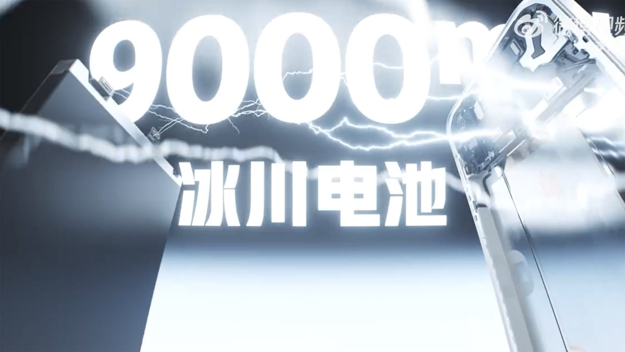 OnePlus Turbo 6 9000mah battery teaser