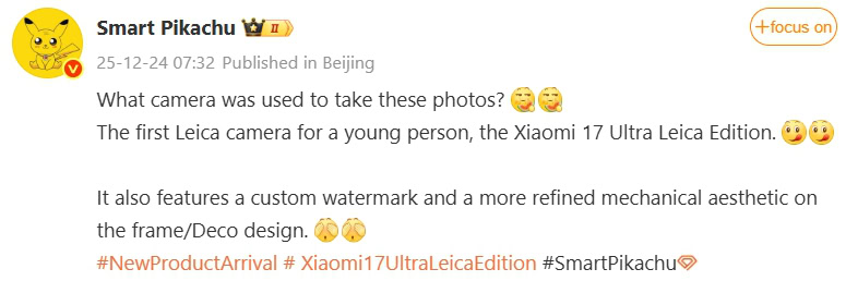 Xiaomi 17 Ultra leak on custom watermark