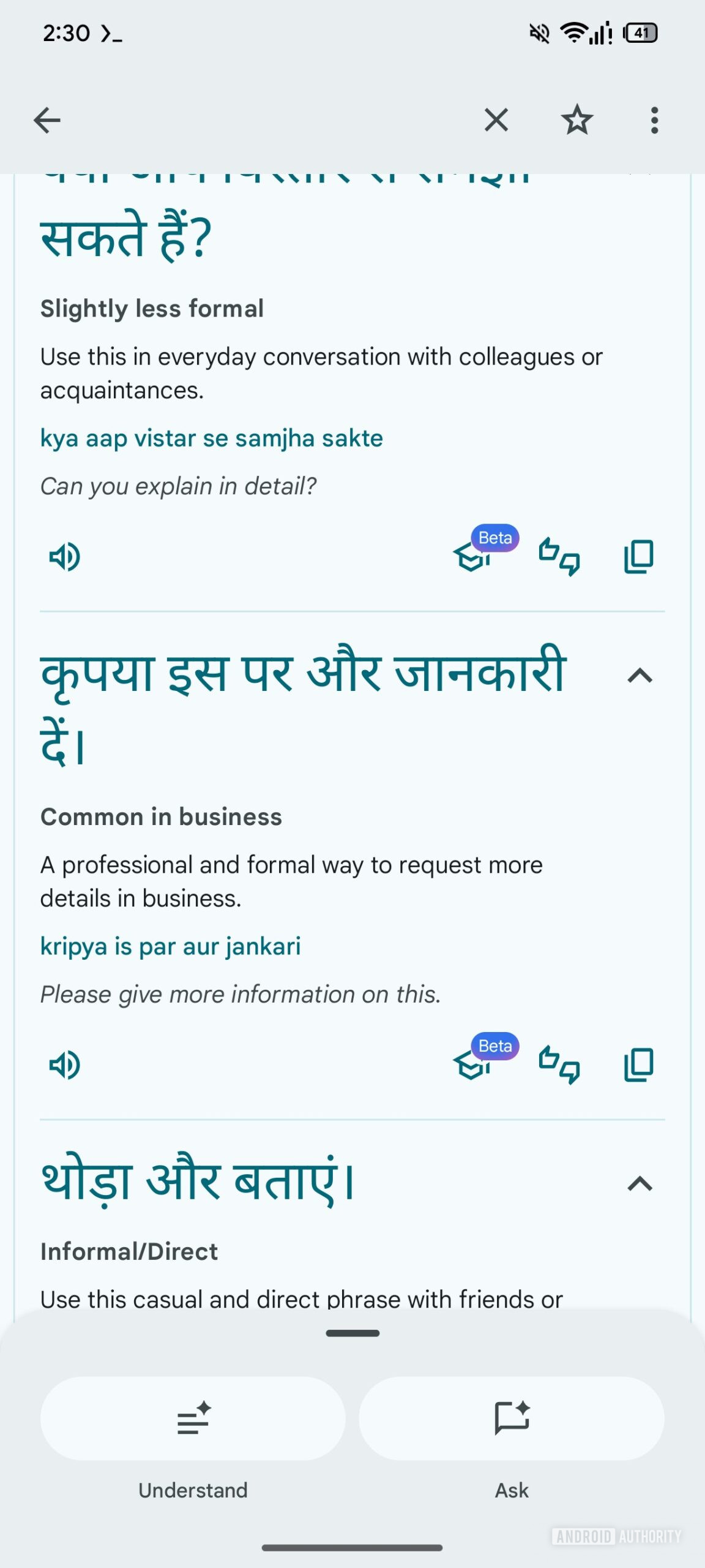 translate show alternatives 10