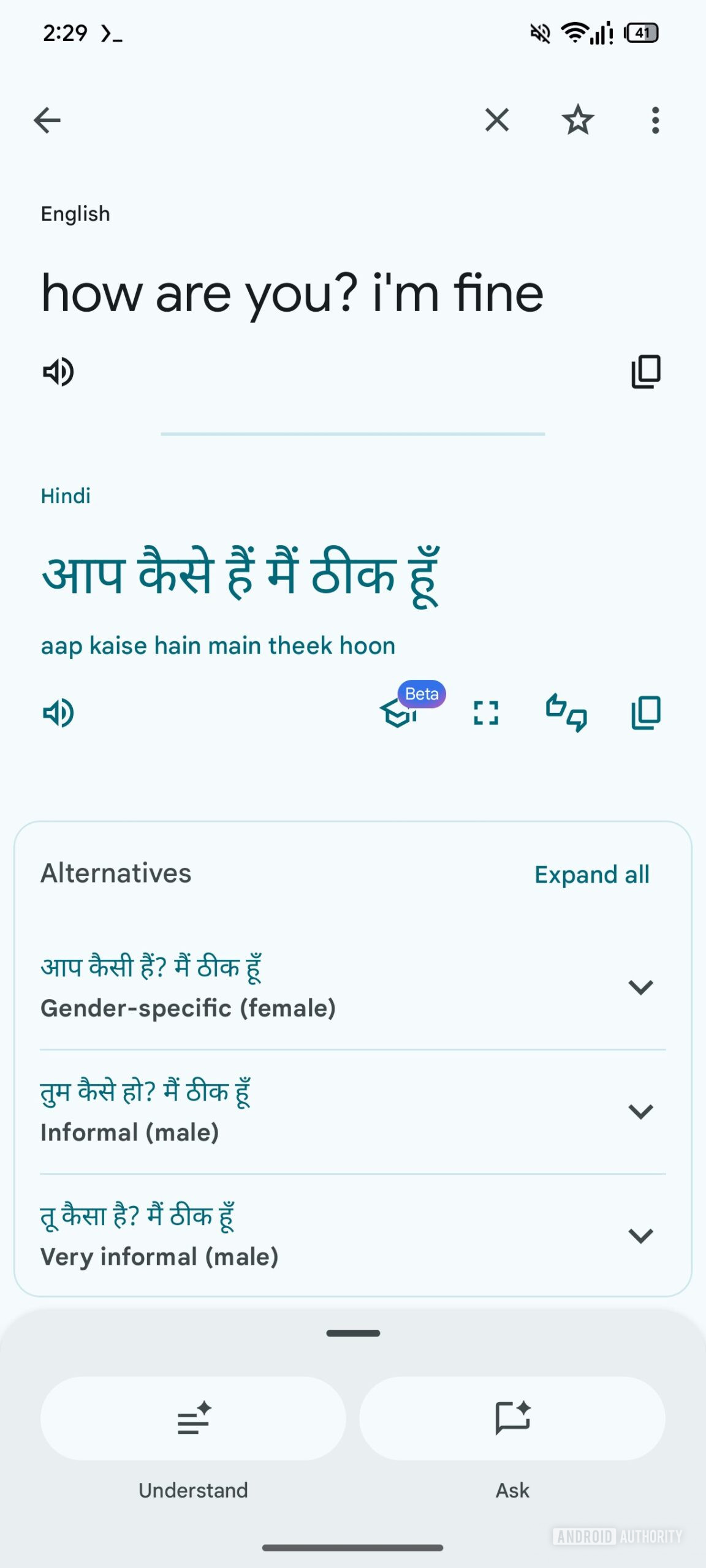 translate show alternatives 7