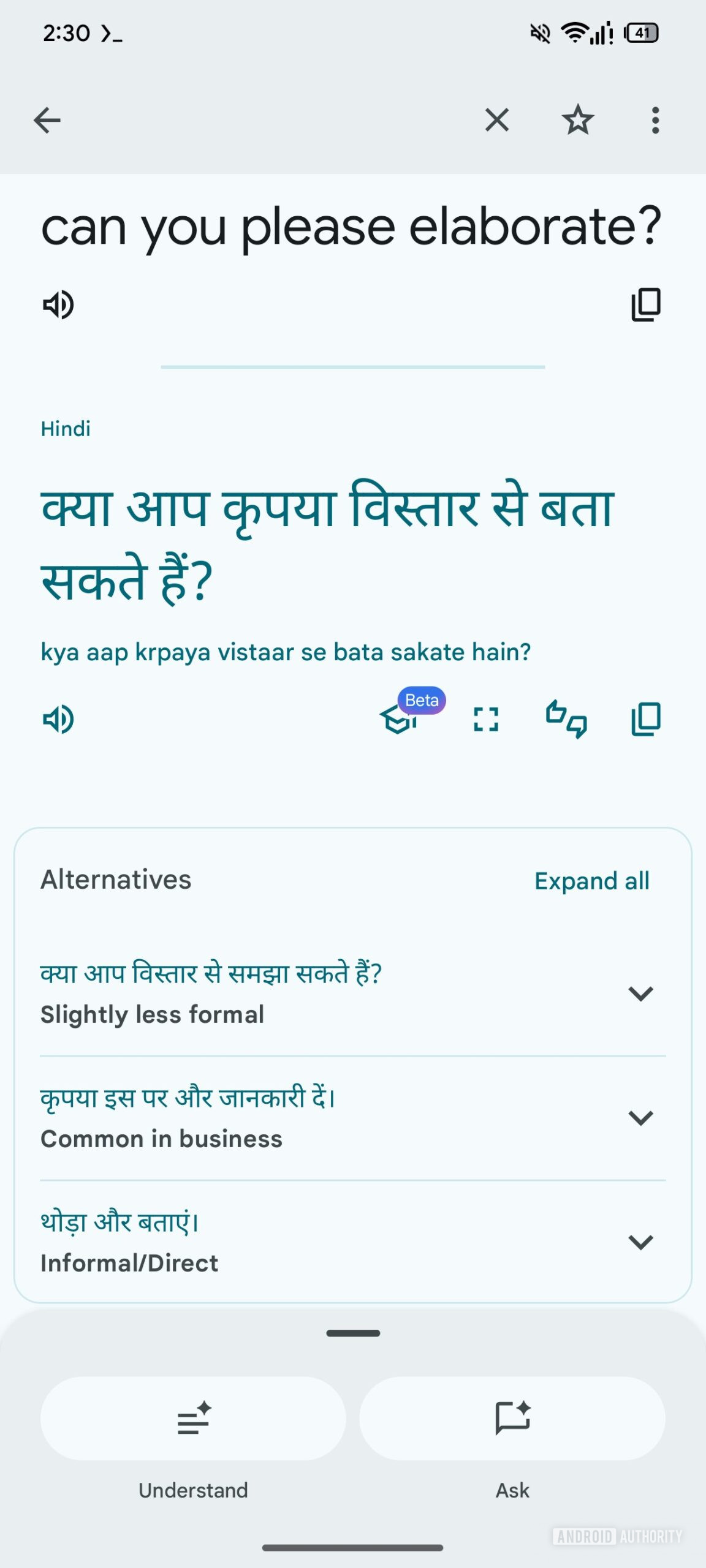 translate show alternatives 9