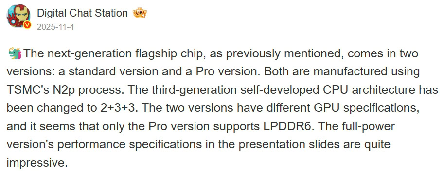 DCS on Qualcomm Snapdragon 8 Gen 6 Pro SM8975 (2)