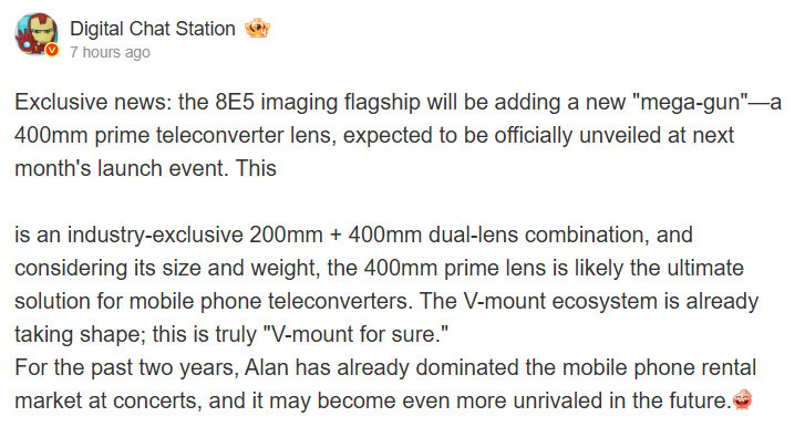 Digital Chat Station vivo X300 Ultra 400mm external camera lens