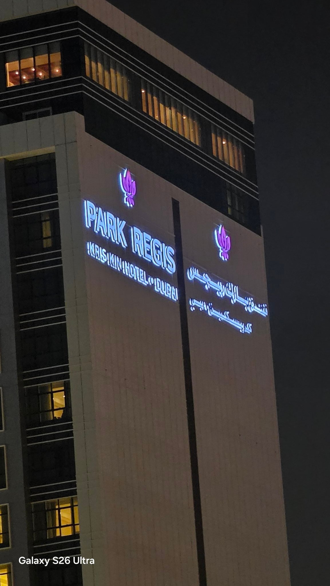 Galaxy S26 Ultra comparison photo 2