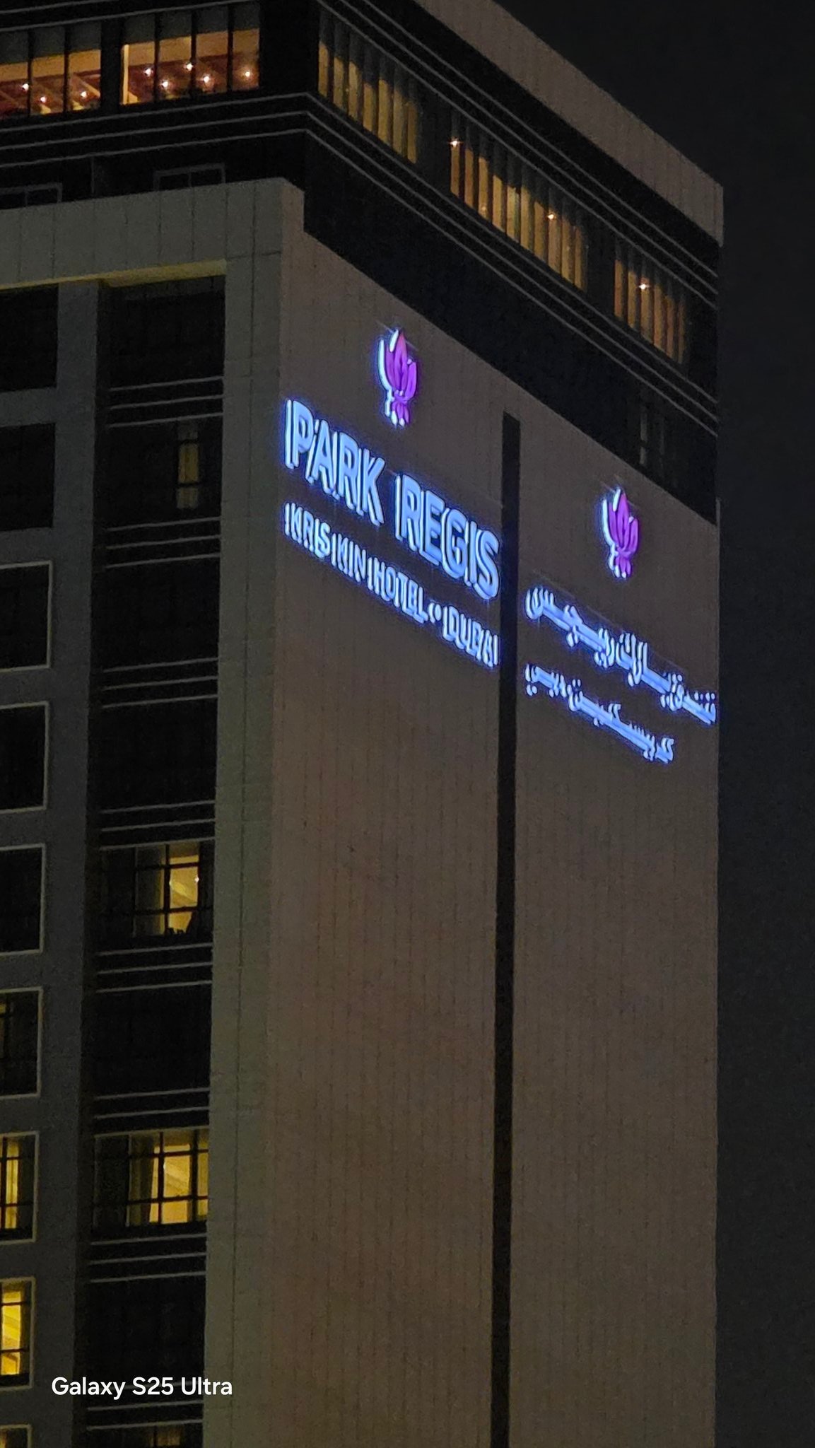 Galaxy S25 Ultra comparison photo 2